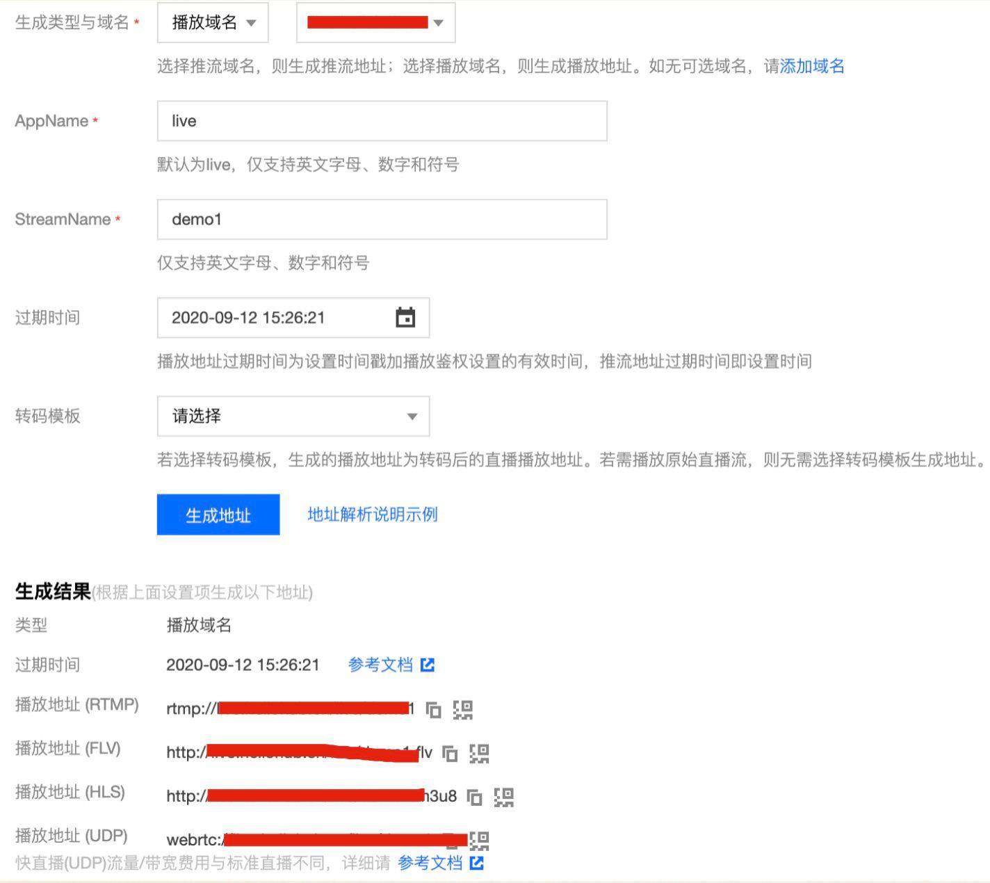 在h5 video中的直播